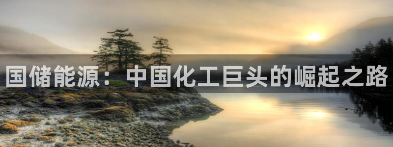 球盟会APP最新地址