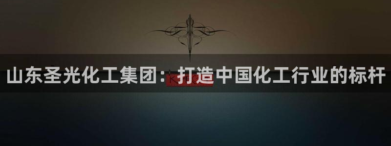 球盟会体验金球奖吗