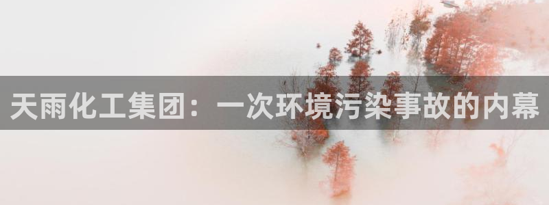 球盟会APP下载