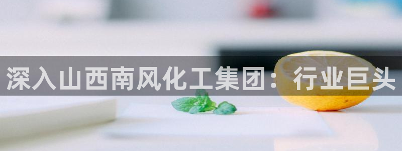 球盟会最新活动