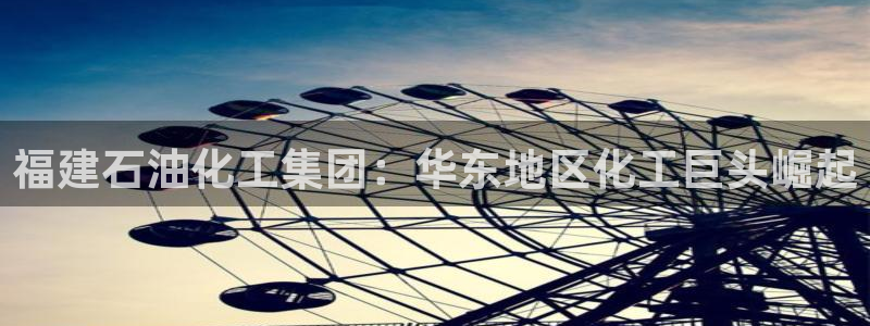 球盟会综合体育平台