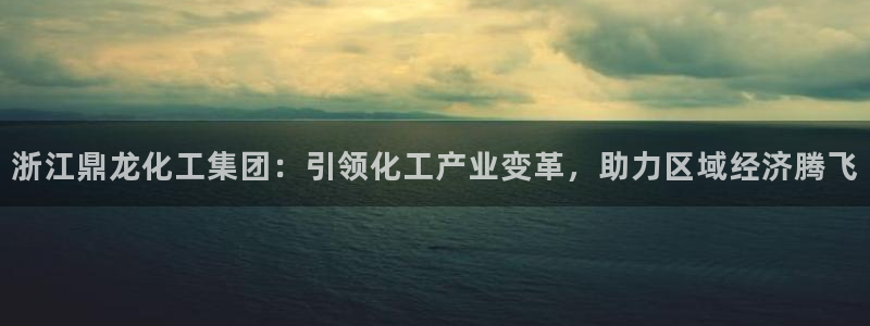 球盟会最新网