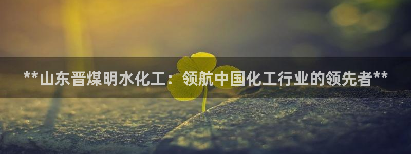 球盟会体验金球奖吗