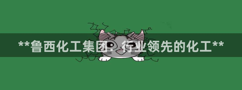 球盟会qmh网址