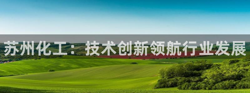 球盟会论坛