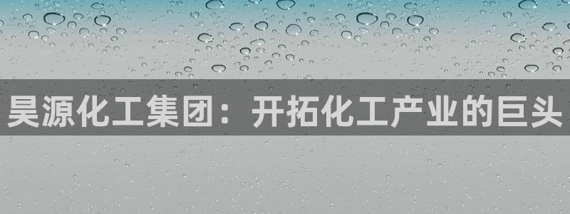 球盟会qmh官网