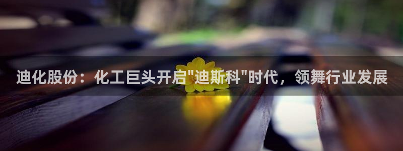 球盟会黑款吗知乎
