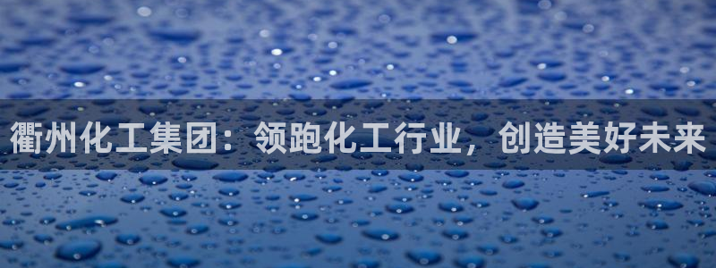 球盟会app最新地址下载安装