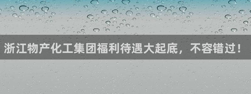 球盟会乐虎