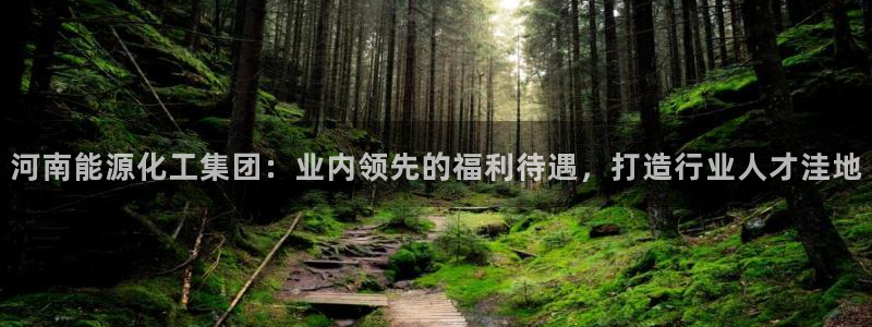 球盟会官方网站是什么