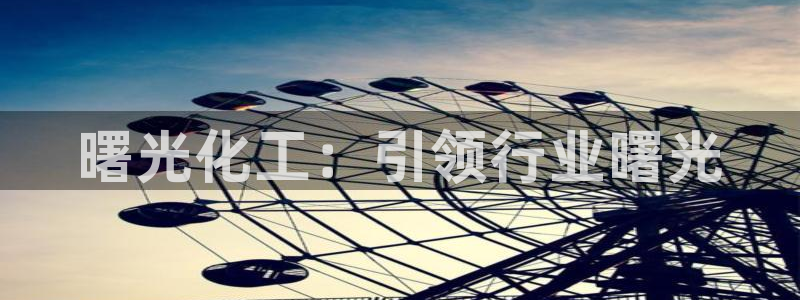 球盟会邮箱