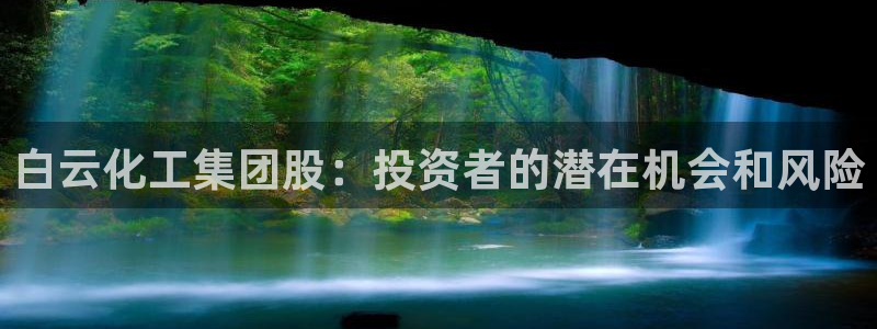 球盟会封号