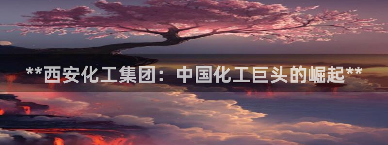 球盟会网页版