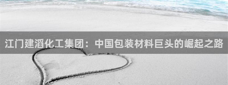 球盟会优惠领取网站