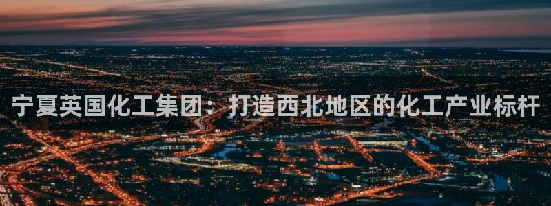 球盟会app最新地址在哪