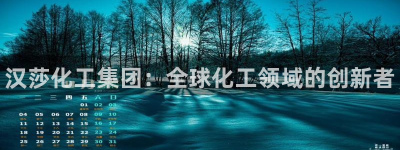 球盟会app手机登录