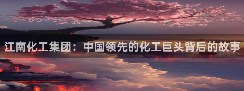 球盟会提款支付宝怎么样