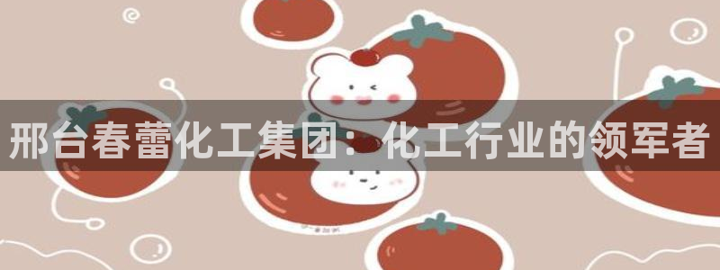 球盟会地址
