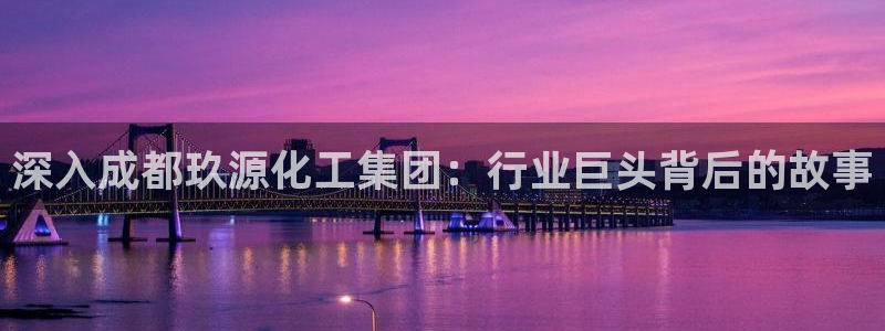 球盟会头号玩家