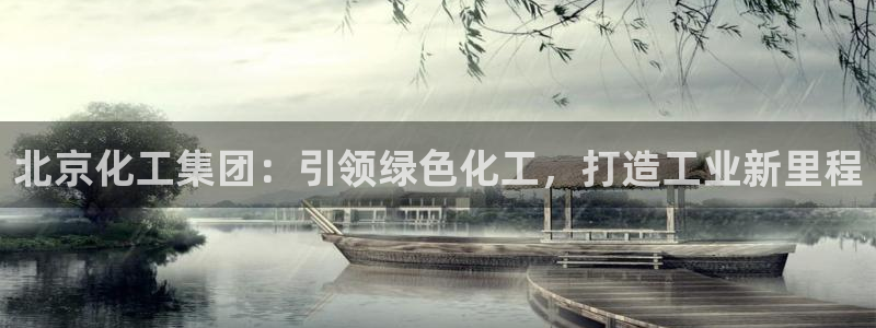 球盟会官方网入口
