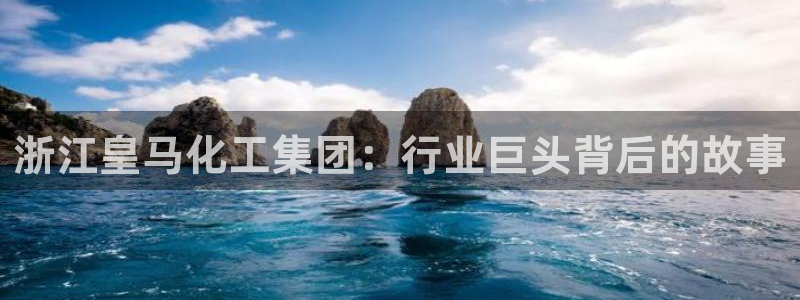 球盟会app最新地址在哪里