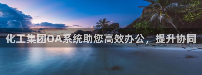 球盟会有没有黑单的球员