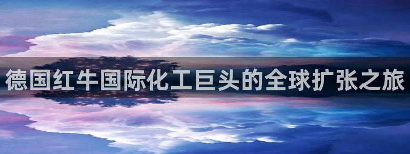 球盟会app最新地址在哪找