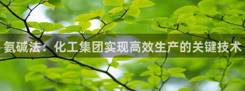 千亿球盟会
