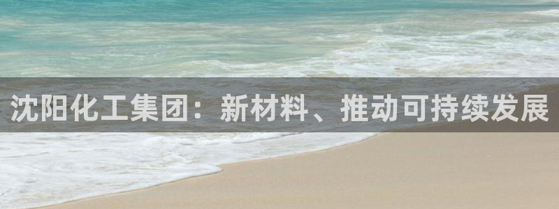 球盟会优惠领取网站是真的吗