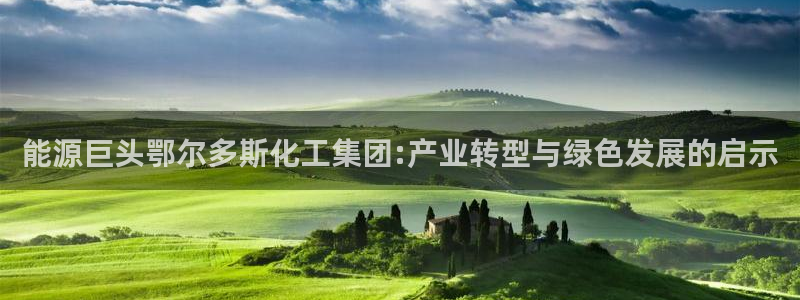 球盟会最新网