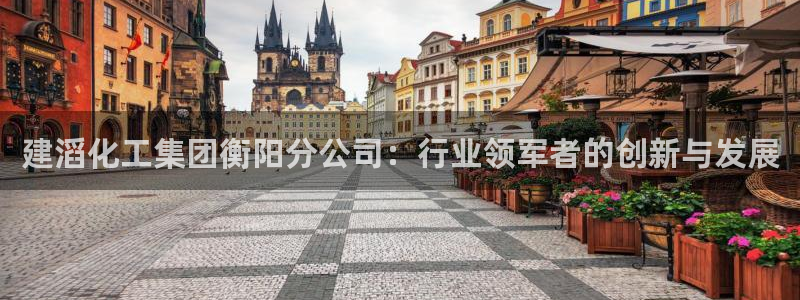 球盟会在线登录