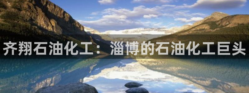 球盟会官方网站app