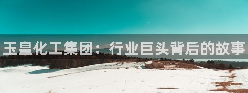 球盟会娱乐平台
