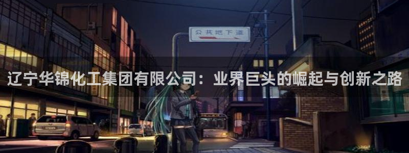 球盟会吧
