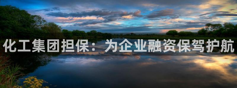 球盟会app最新地址在哪