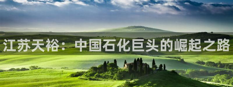 球盟会在线登入