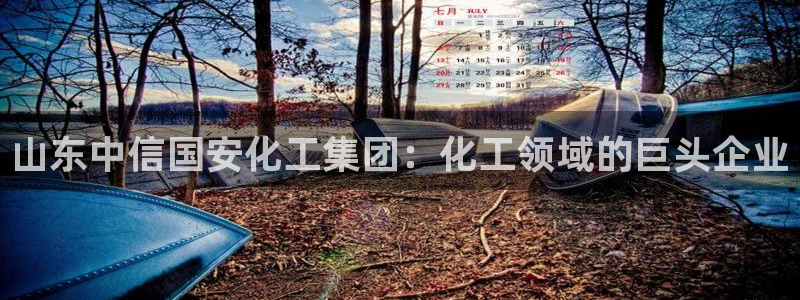 球盟会(中国)官方网站