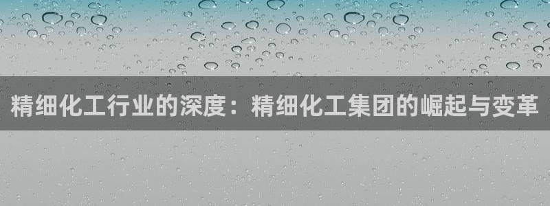 球盟会官方最新入口