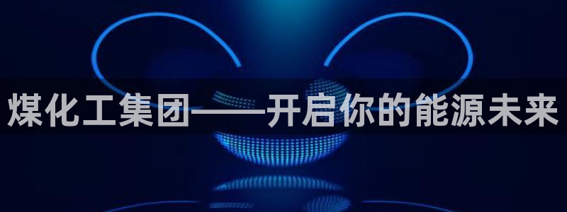 球盟会黑款吗知乎文章