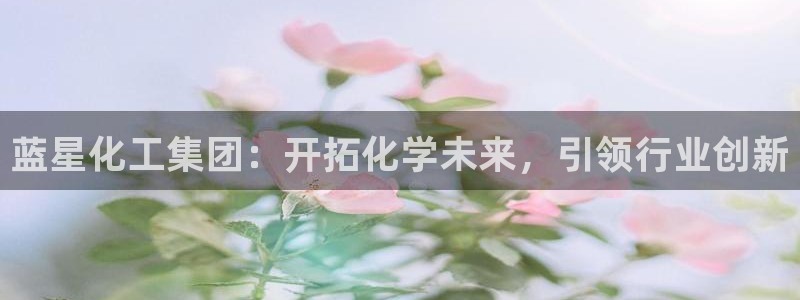 球盟会官方
