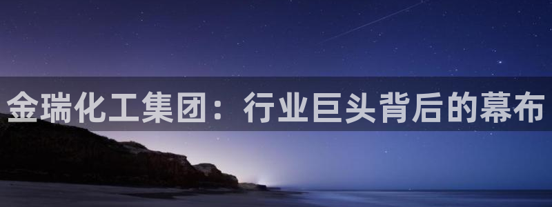 球盟会封禁