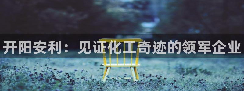 球盟会官方最新入口