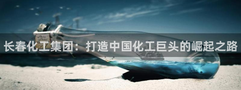 球盟会平台会黑单吗