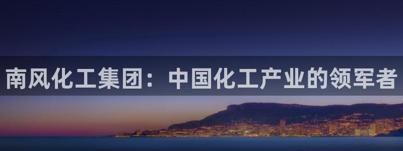 球盟会网页版