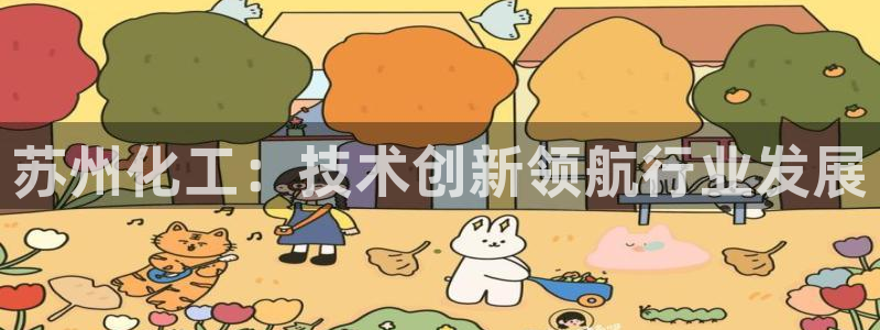球盟会可以提现么是真的吗