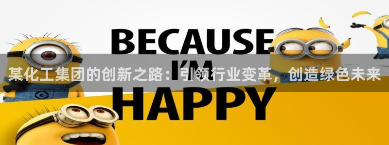 球盟会能退钱吗知乎