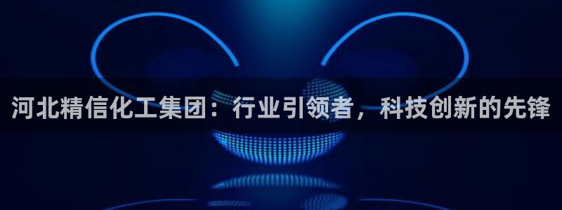 球盟会网页版