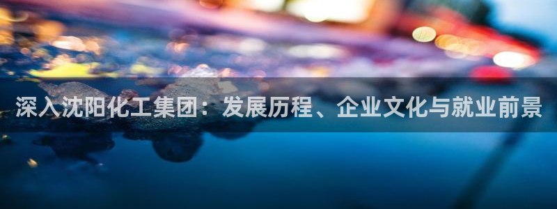 球盟会在线官网