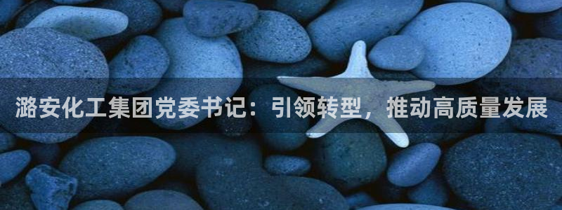 球盟会官方网站入口
