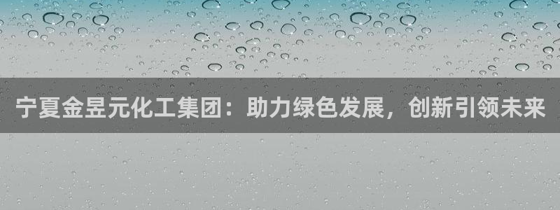 球盟会综合体育平台怎么样